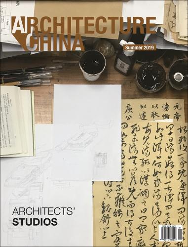 Паперова книга «Architecture China: Architects' Studios», авторів Лі Сяннін, Ваньлі Мо - фото №1
