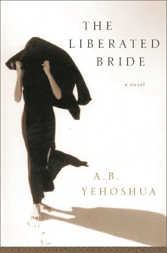 Бумажная книга «The Liberated Bride», автор А.Б. Иехошуа - фото №1