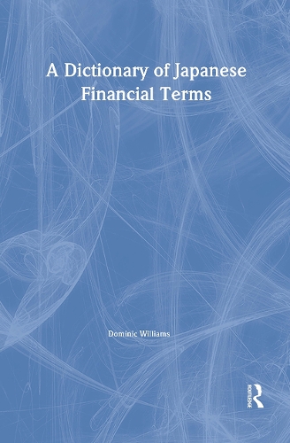 Бумажная книга «A Dictionary of Japanese Financial Terms», автор Доминик Уильямс - фото №1