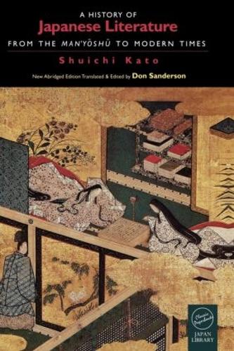 Бумажная книга «A History of Japanese Literature: From the Manyoshu to Modern Times», авторов Дон Сандерсон, Шуичи Като - фото №1