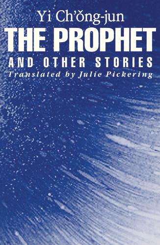 Бумажная книга «The Prophet and Other Stories», автор Чонг-Джун Йи - фото №1