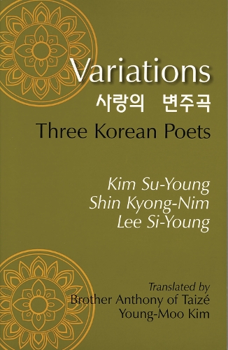 Паперова книга «Variations: Three Korean Poets», авторів Кьон Нім Шин, Сі-Юн Лі, Су-Юн Кім - фото №1