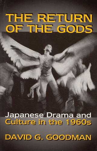 Паперова книга «The Return of the Gods: Japanese Drama and Culture in the 1960s», автор Девід Г. Гудман - фото №1