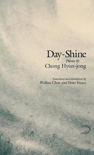 Бумажная книга «Day-Shine: Poems», автор Хен Джон Чонг - фото №1