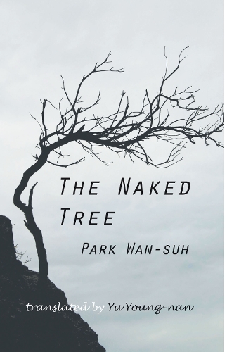 Бумажная книга «The Naked Tree: A Novel», автор Ван-су Пак - фото №1
