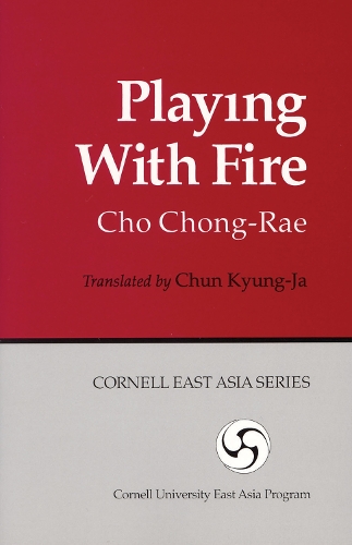 Паперова книга «Playing with Fire: A Novel», автор Чонг-Рей Чо - фото №1