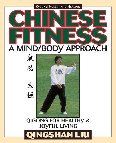 Бумажная книга «Chinese Fitness: A Mind/Body Approach–Qigong for Healthy and Joyful Living», автор Циншань Лю - фото №1