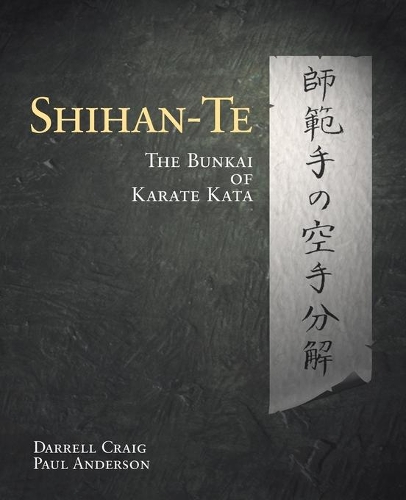 Бумажная книга «Shihan Te: The Bunkai of Kata», автор Даррелл Макс Крейг - фото №1