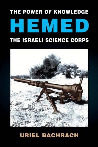 Бумажная книга «The Power of Knowledge - HEMED: The Israeli Science Corps», автор Уриэль Бахрах - фото №1