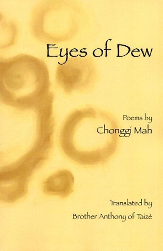 Бумажная книга «Eyes of Dew: Selected Poems of Chonggi Mah», автор Чонги Ма - фото №1