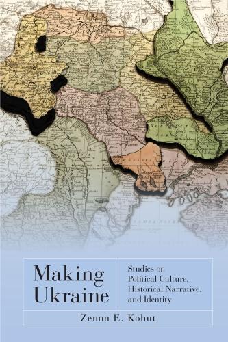 Бумажная книга «Making Ukraine: Studies on Political Culture, Historical Narrative, and Identity», авторов Фрэнк Э. Сысин, Зенон Э. Кохут - фото №1