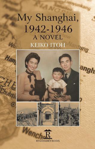 Бумажная книга «My Shanghai, 1942-1946: A Novel», автор Кейко Итох - фото №1