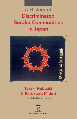 Бумажная книга «A History of Discriminated Buraku Communities in Japan», авторов Курокава Мидори, Тераки Нобуаки - фото №1
