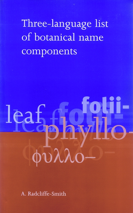 Бумажная книга «Three Langauge List of Botanic Names» - фото №1