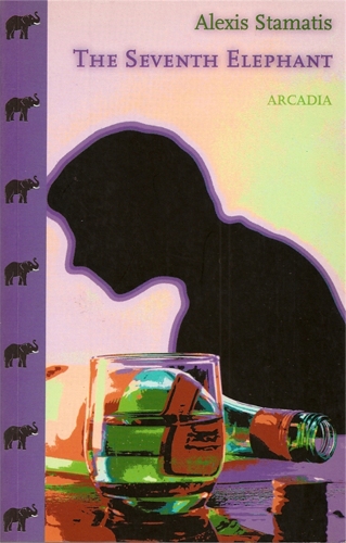 Бумажная книга «The Seventh Elephant», автор Алексис Стаматис - фото №1