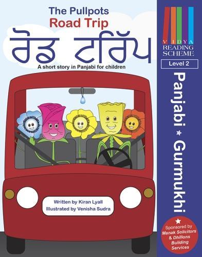 Бумажная книга «The Pullpots: Road Trip: A short story in Panjabi for children», автор Киран Лайалл - фото №1