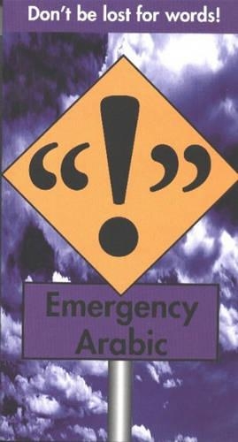 Бумажная книга «Emergency Arabic», автор Махмуд Гаафар - фото №1