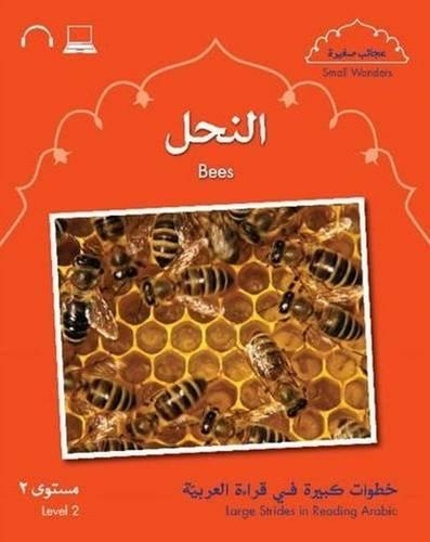 [object Object] «Small Wonders: Bees: Level 2», авторов Джейн Уайтуик, Махмуд Гаафар - фото №1