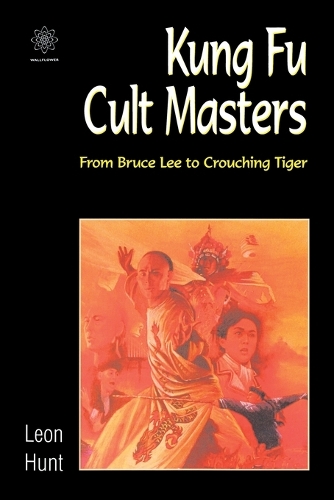 Паперова книга «Kung Fu Cult Masters», автор Леон Хант - фото №1