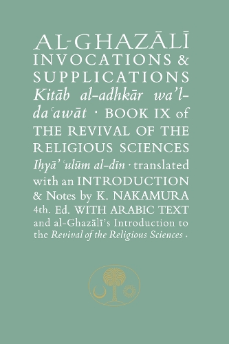 Бумажная книга «Al-Ghazali on Invocations and Supplications: Book IX of the Revival of the Religious Sciences», автор Абу Хамид аль-Газали - фото №1