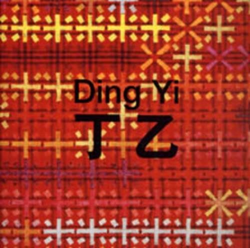 Паперова книга «Ding Yi: The Appearance of Crosses», авторів Ганс Ульріх Обріст, Хау Ханру, Джонатан Уоткінс - фото №1