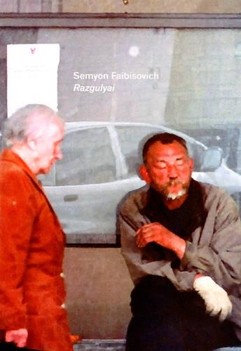 Бумажная книга «Razgulyai: Semyon Faibisovich», автор Джонатан Уоткинс - фото №1
