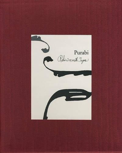 Бумажная книга «Purabi – The East in its Feminine Gender», авторов Чару С. Чаудхури, Рабиндранат Тагор, Сугата Босе - фото №1