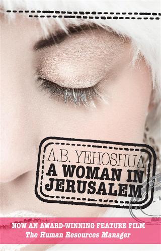 Бумажная книга «A Woman in Jerusalem», автор А.Б. Иехошуа - фото №1