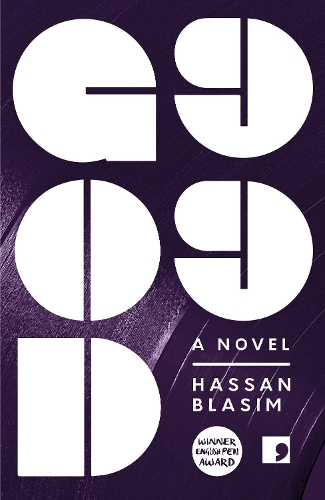 Бумажная книга «God 99», автор Хасан Бласим - фото №1