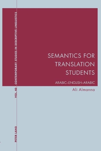 Бумажная книга «Semantics for Translation Students: Arabic–English–Arabic», автор Али Альманна - фото №1
