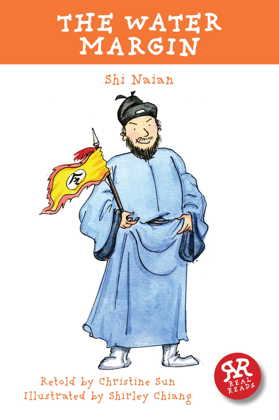 Бумажная книга «The Water Margin» - фото №1
