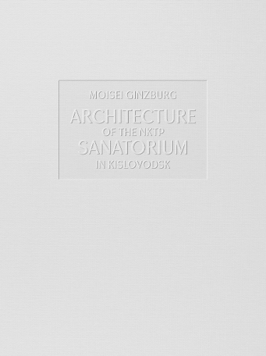 Паперова книга «Architecture of the NKTP Sanatorium in Kislovodsk», автор Мойсей Гінзбург - фото №1