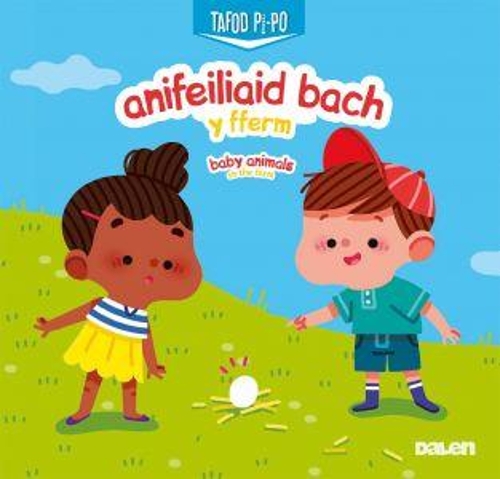 Паперова книга «Anifeiliaid Bach y Fferm», авторів Алун Сері Джонс, Карін Фонтейн - фото №1
