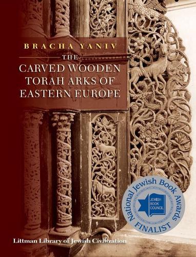 Бумажная книга «The Carved Wooden Torah Arks of Eastern Europe», автор Браха Янив - фото №1