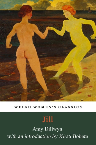 Бумажная книга «Jill», автор Эми Дилвин - фото №1