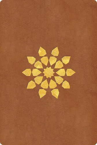Бумажная книга «Islamic Geometry Journal», автор Ричард Генри - фото №1