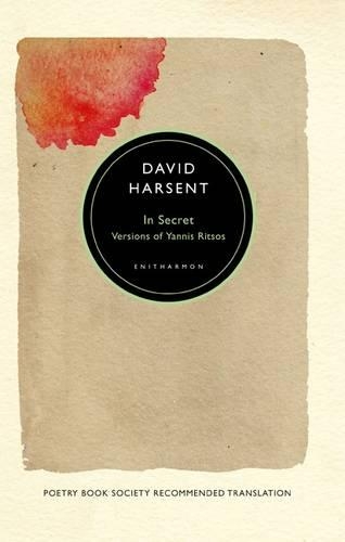 Бумажная книга «In Secret: Versions of Yannis Ritsos», автор Яннис Рицос - фото №1