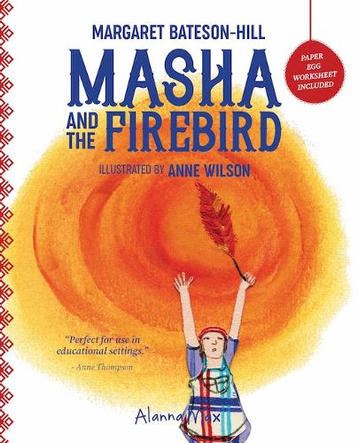 Паперова книга «Masha And The Firebird», автор Маргарет Бейтсон-Гілл - фото №1