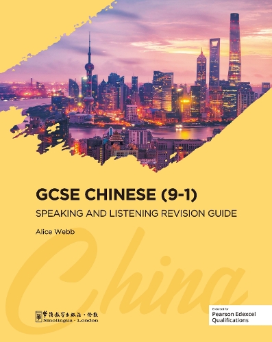 [object Object] «GCSE Chinese (9-1) Speaking and Listening Revision Guide», автор Элис Вебб - фото №1