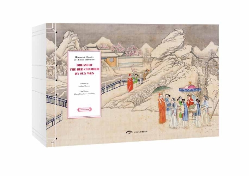 Бумажная книга «Illustrated Classics of Chinese Literature: Dream of the Red Chamber» - фото №1