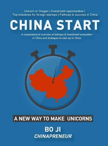 Бумажная книга «China Start», автор Бо Джи - фото №1