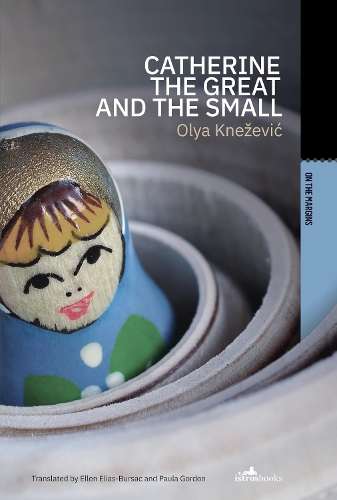 Бумажная книга «Catherine the Great and the Small», автор Оля Кнежевич - фото №1