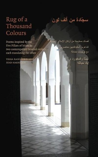 Бумажная книга «A Rug of a Thousand Colours», авторов Ияд Хятлех, Тесса Рэнсфорд - фото №1