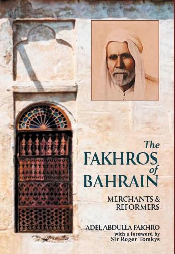 Бумажная книга «The Fakhros of Bahrain: Merchants and Reformers», автор Адель Абдулла Фахро - фото №1