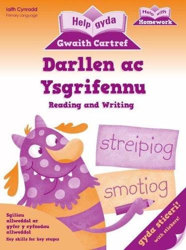 Бумажная книга «Help Gyda'r Gwaith Cartref: Darllen ac Ysgrifennu», автор Жаннетт О'Тул - фото №1