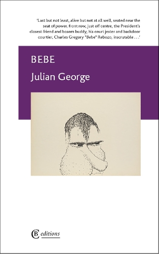 Бумажная книга «Bebe», автор Джулиан Джордж - фото №1