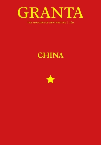Бумажная книга «Granta 169: China», автор Томас Меани - фото №1