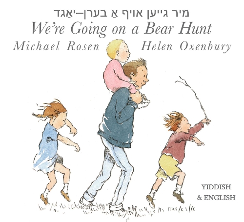 Бумажная книга «We're Going on a Bear Hunt», автор Майкл Розен - фото №1