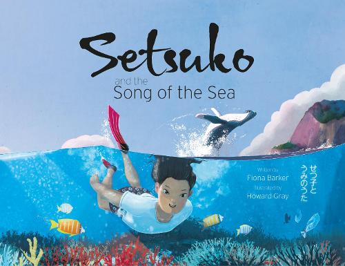 Бумажная книга «Setsuko and the Song of the Sea», автор Фиона Баркер - фото №1