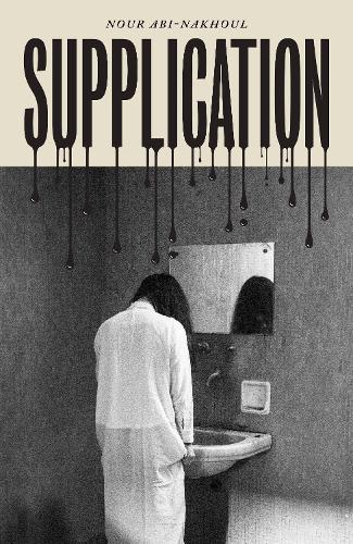 Бумажная книга «Supplication» - фото №1